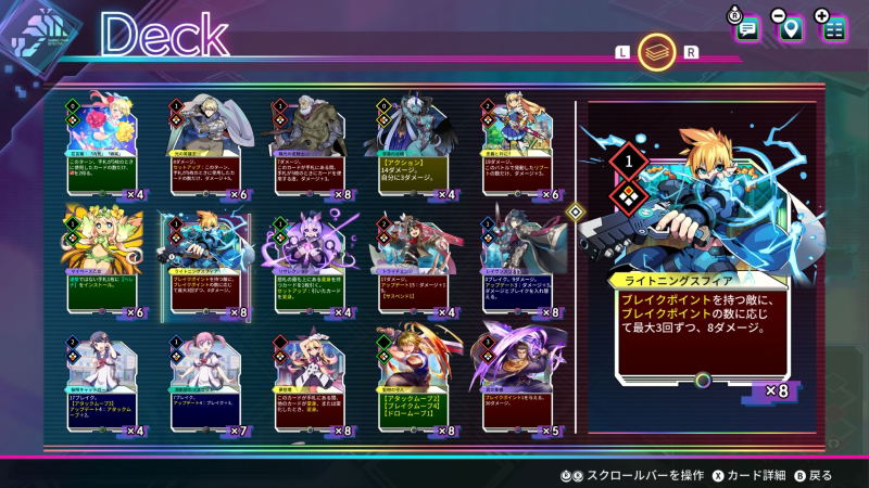 Card-en-Ciel (Multi-Language) image 8