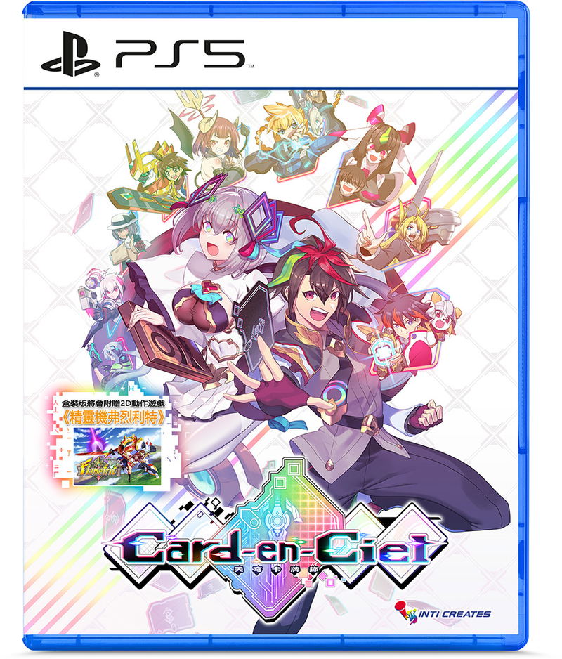 Card-en-Ciel (Multi-Language) image 1