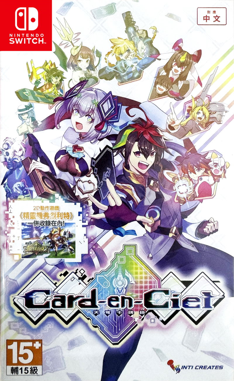 Card-en-Ciel (Multi-Language) image 1