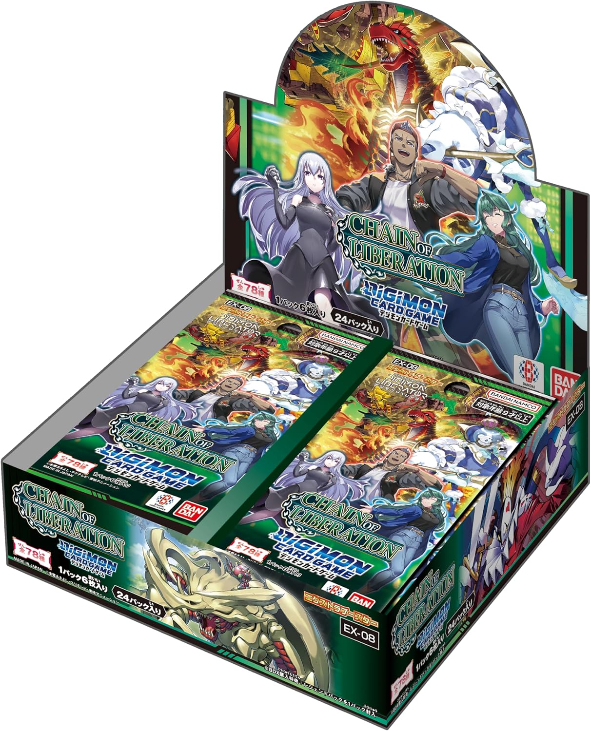 digimon card game ex08 Extra Booster Chain Of Liberation EX-08 (Set of 24 Packs) Digimon Card Game - EX08