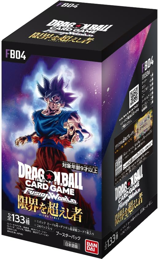 Dragon Ball Super Card Game Fusion World Booster Pack Ultra Limit
