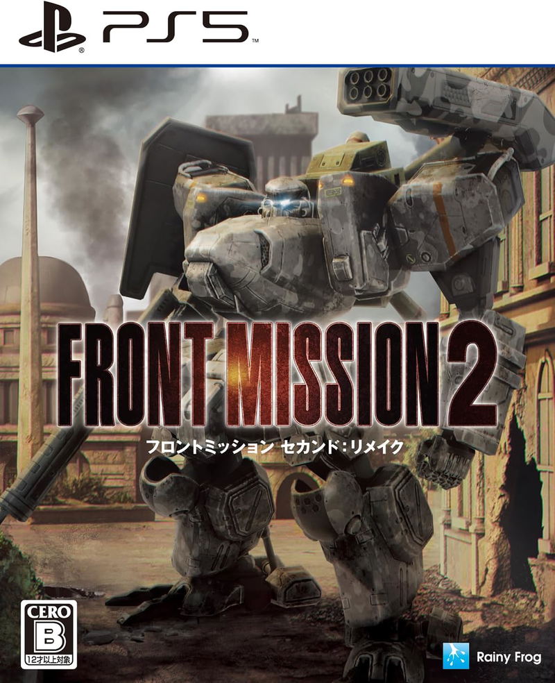 Front Mission 2: Remake (Multi-Language) image 1