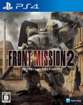 Front Mission 2: Remake (Multi-Language) thumbnail 1