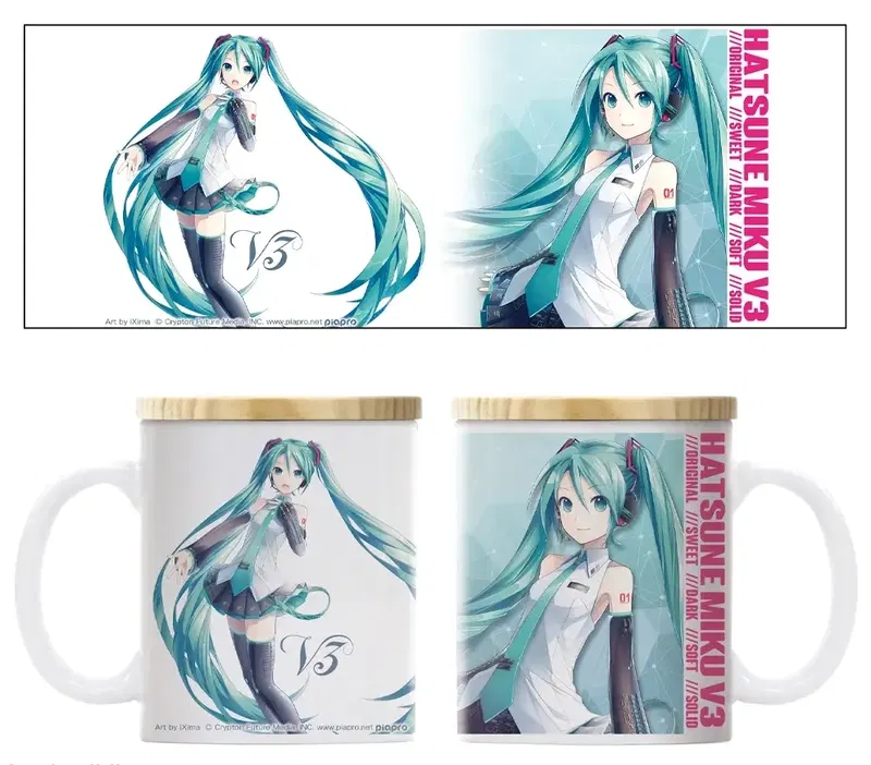 Hatsune Miku V3 - Hatsune Miku V3 Full Color Mug With Lid image 1