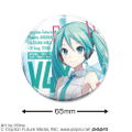 Hatsune Miku V4X - Hatsune Miku V4X 65mm Can Badge thumbnail 2