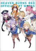 Heaven Burns Red Official Artworks Vol.2 thumbnail 1