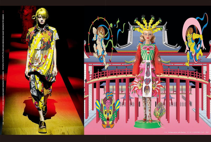 Keiichi Tanaami - Adventures In Memory Artbook image 10