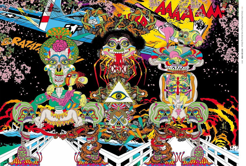 Keiichi Tanaami - Adventures In Memory Artbook image 8