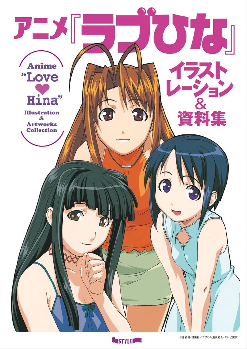 Love Hina Illustrations & Artworks Collection image 1