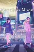 Moonless Moon <span class="ext" style="background-color: #2a475e; color: #FFFFFF;">STEAM</span> <span class="ext ext_digital">digital</span> thumbnail 1