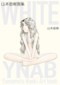 Naoki Yamamoto Art Collection: White thumbnail 9