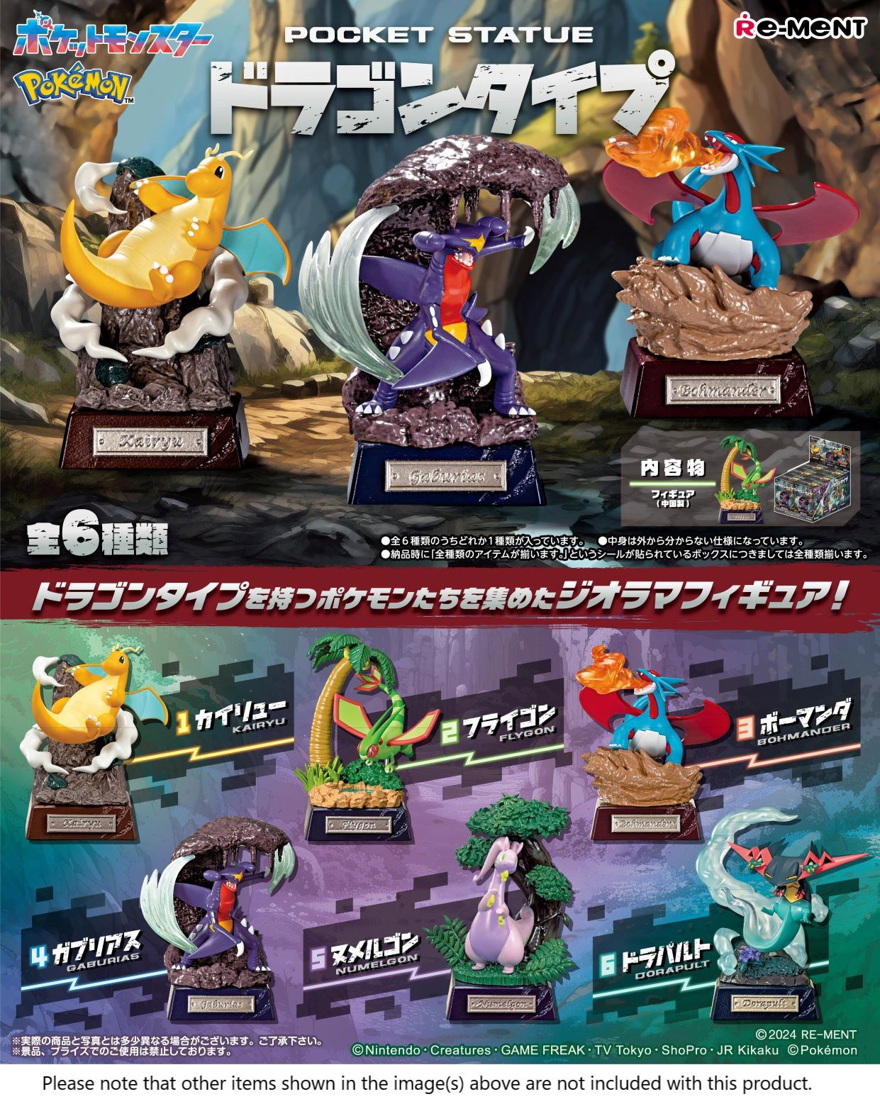 Pokemon Pocket Statue Dragon Type (Set of 6 Pieces)