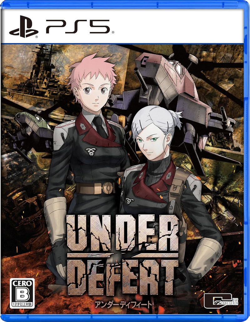 Under Defeat image 1