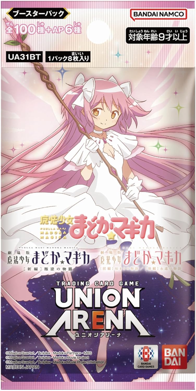 Union Arena Puella Magi Madoka Magica Booster Pack UA31BT (Set of 16 Packs) (Re-run) image 2
