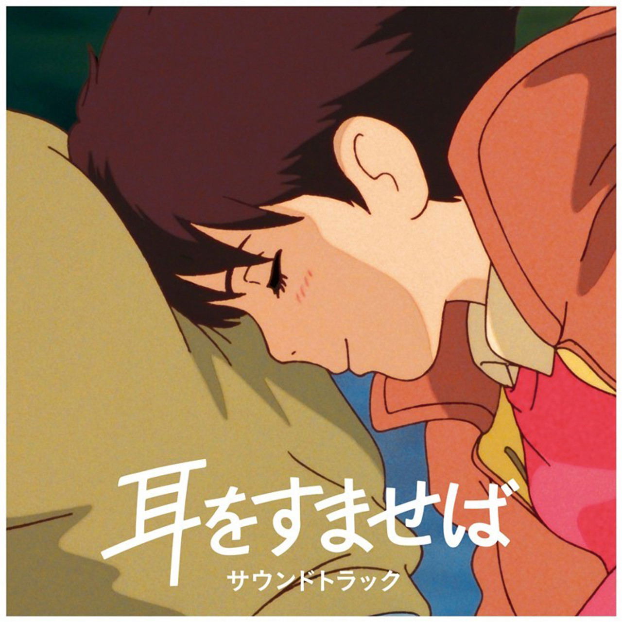 Whisper Of The Heart Original Soundtrack (Vinyl) — Import Game Deal