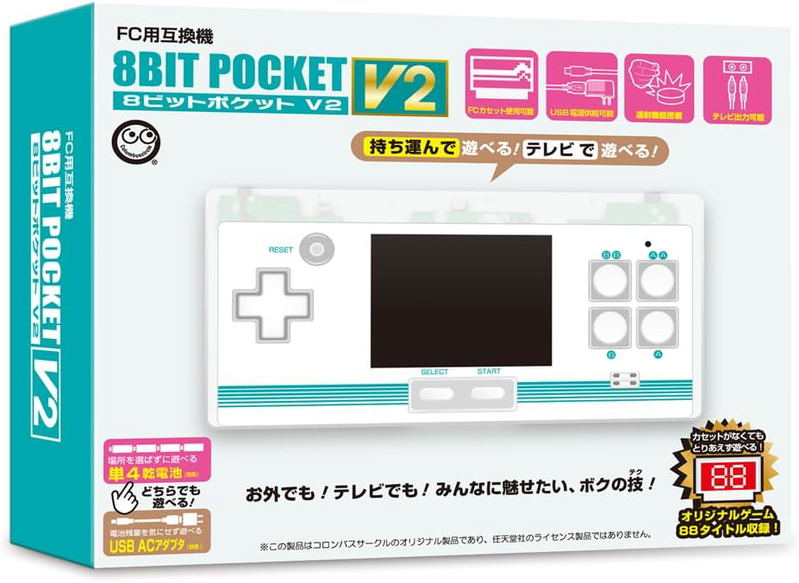 8bit Pocket V2 for Famicom image 1