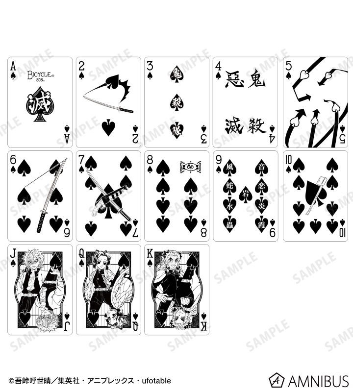 Anime Demon Slayer: Kimetsu no Yaiba Bicycle Playing Cards image 2