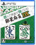 Asonde Mahjong ga Tsuyokunaru! Ginsei Mahjong DX thumbnail 1
