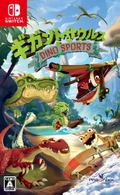 Gigantosaurus: Dino Sports thumbnail 1