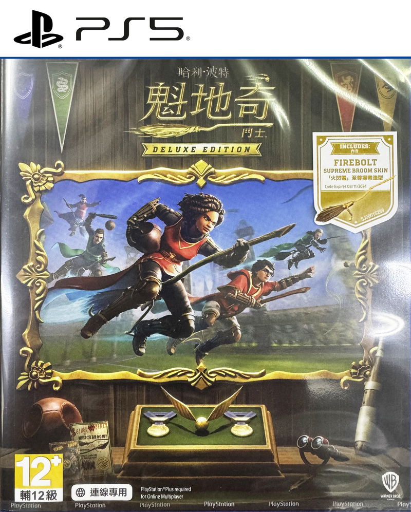 Harry Potter: Quidditch Champions [Deluxe Edition] image 1