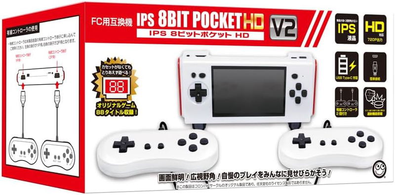 IPS 8Bit Pocket HD V2 for Famicom image 1