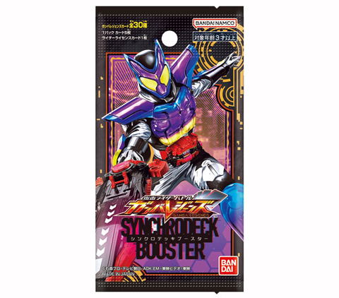Kamen Rider Series Kamen Rider Battle Ganba Legends Synchro Deck ...