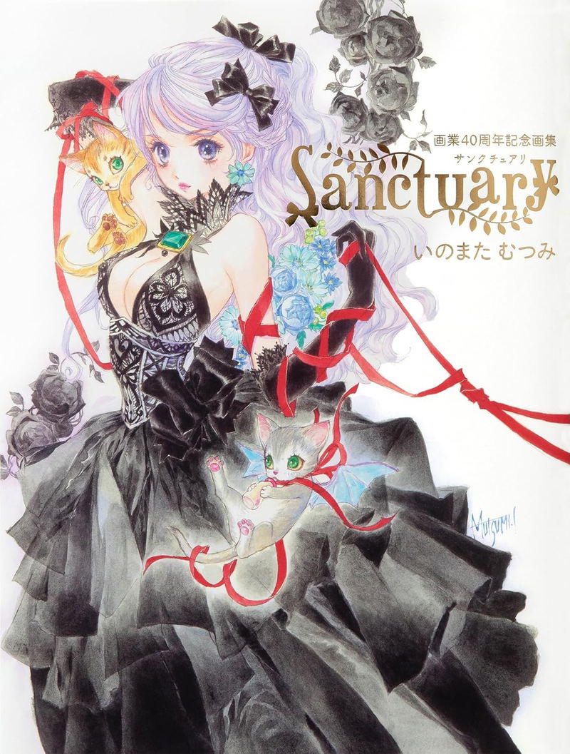 Mutsumi Inomata 40th Anniversary Art Book: Sanctuary [Reprint Edition] image 1