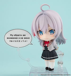 Nendoroid No. 2576 Alya Sometimes Hides Her Feelings in Russian: Alisa Mikhailovna Kujo_