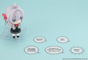 Nendoroid No. 2576 Alya Sometimes Hides Her Feelings in Russian: Alisa Mikhailovna Kujo_