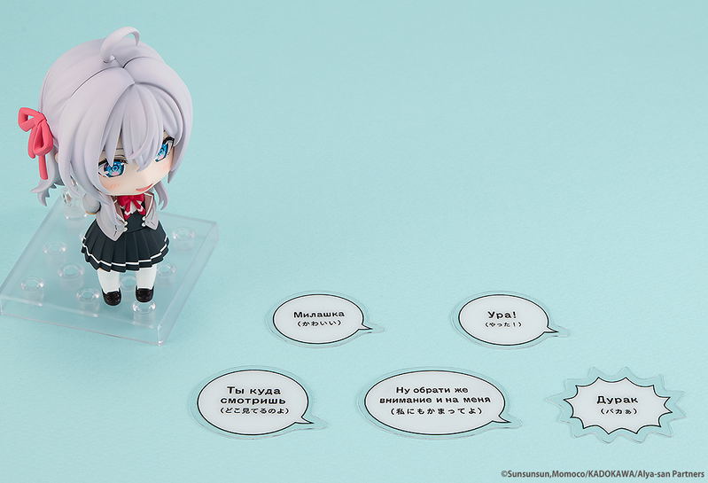 Nendoroid No. 2576 Alya Sometimes Hides Her Feelings in Russian: Alisa Mikhailovna Kujo image 7