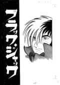 Two Black Jacks: Manga & Anime Storyboards And Collaboration Collection thumbnail 2