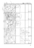 Two Black Jacks: Manga & Anime Storyboards And Collaboration Collection thumbnail 5