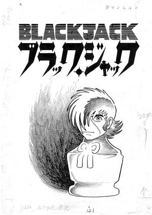 Two Black Jacks: Manga & Anime Storyboards And Collaboration Collection_