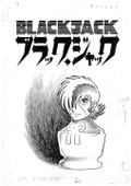 Two Black Jacks: Manga & Anime Storyboards And Collaboration Collection thumbnail 7