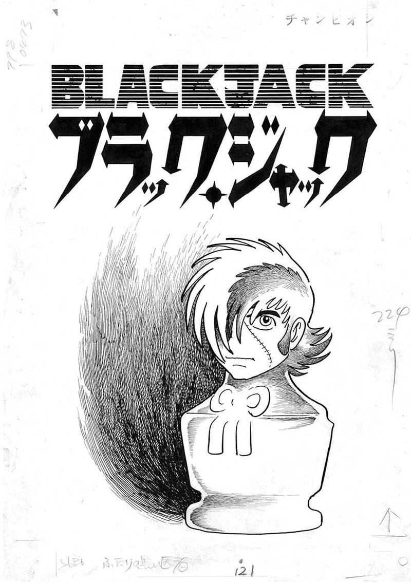 Two Black Jacks: Manga & Anime Storyboards And Collaboration Collection image 7