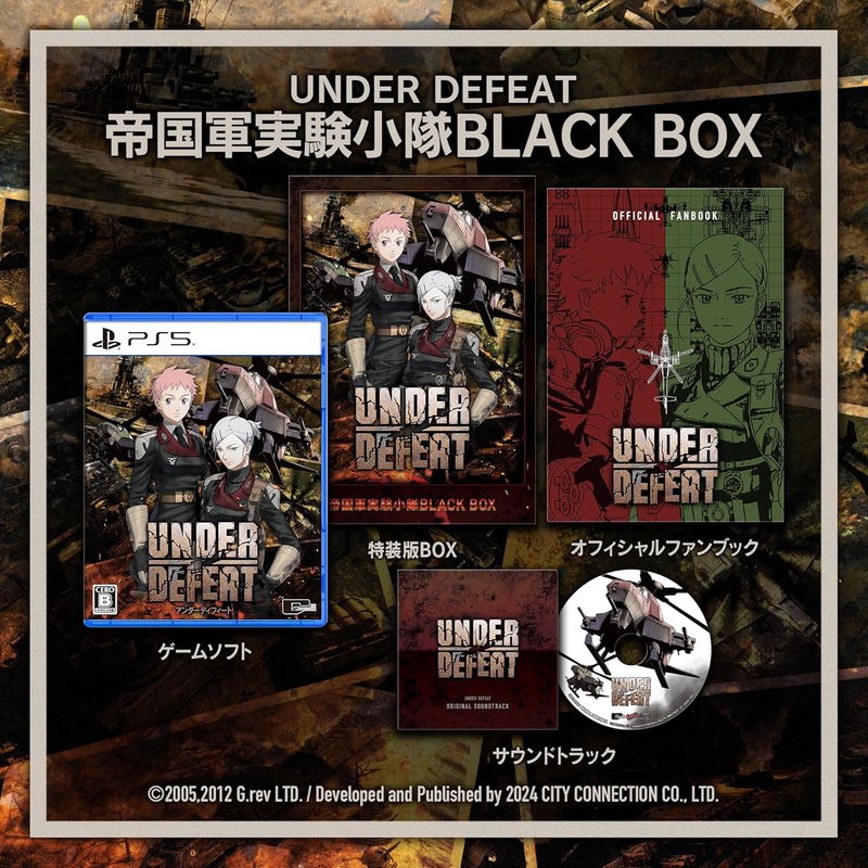 Under Defeat [Limited Edition] image 1
