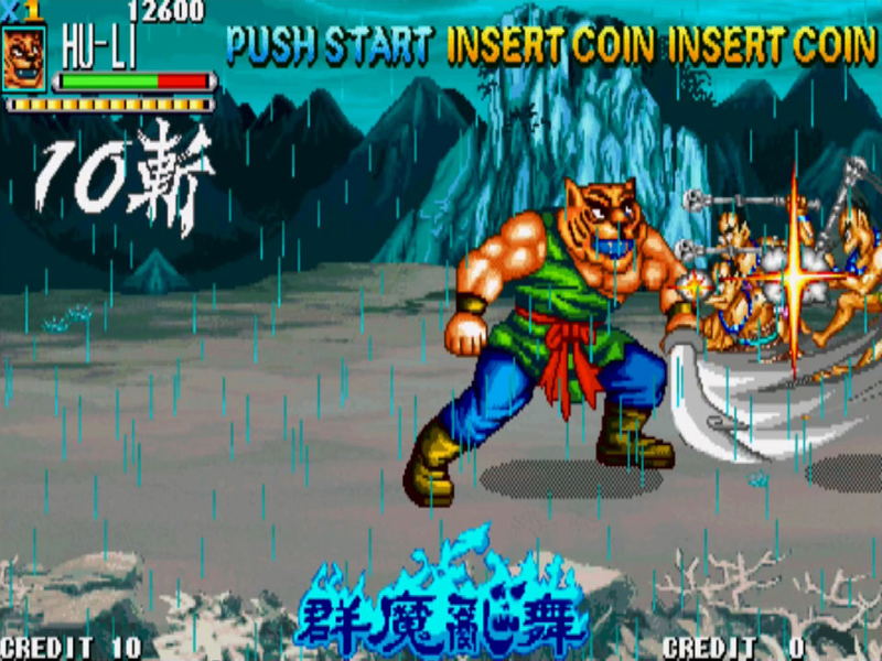 IGS Classic Arcade Collection (Multi-Language) image 7