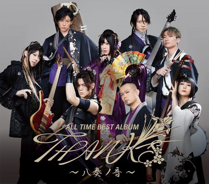 All Time Best Album Thanks - Yaso No Oto - [w/ Blu-ray Limited Live Edition] image 1