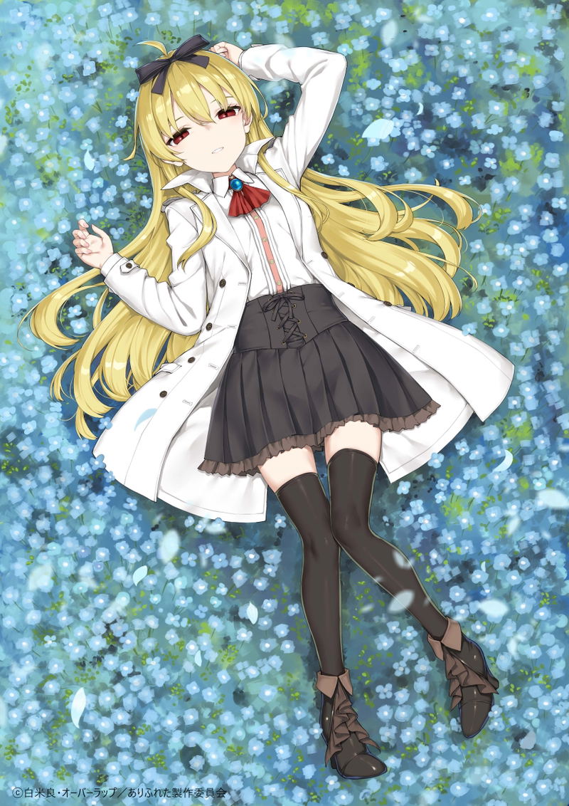 Arifureta: From Commonplace To World's Strongest Complete Blu-ray Box  [7Blu-ray CD Special Edition]