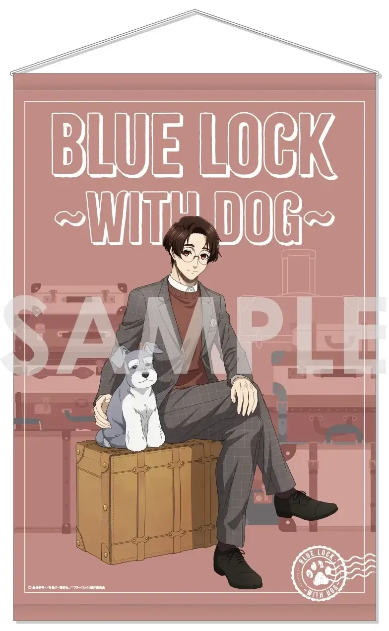 Blue Lock Tapestry With Dog 7 Yukimiya Kenyu image 1