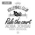 Haikyu!! - Aoba Johsai High School Volleyball Club Zip Hoodie (Navy | Size L) thumbnail 5