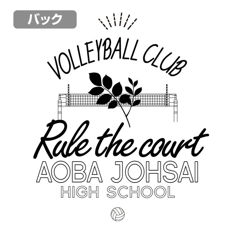 Haikyu!! - Aoba Johsai High School Volleyball Club Zip Hoodie (Navy | Size L) image 5