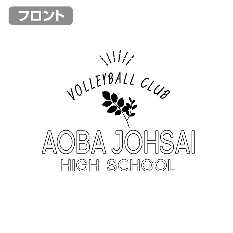 Haikyu!! - Aoba Johsai High School Volleyball Club Zip Hoodie (Navy | Size L) image 6