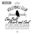 Haikyu!! - Fukurodani Academy High School Volleyball Club Zip Hoodie (Black | Size XL) thumbnail 5