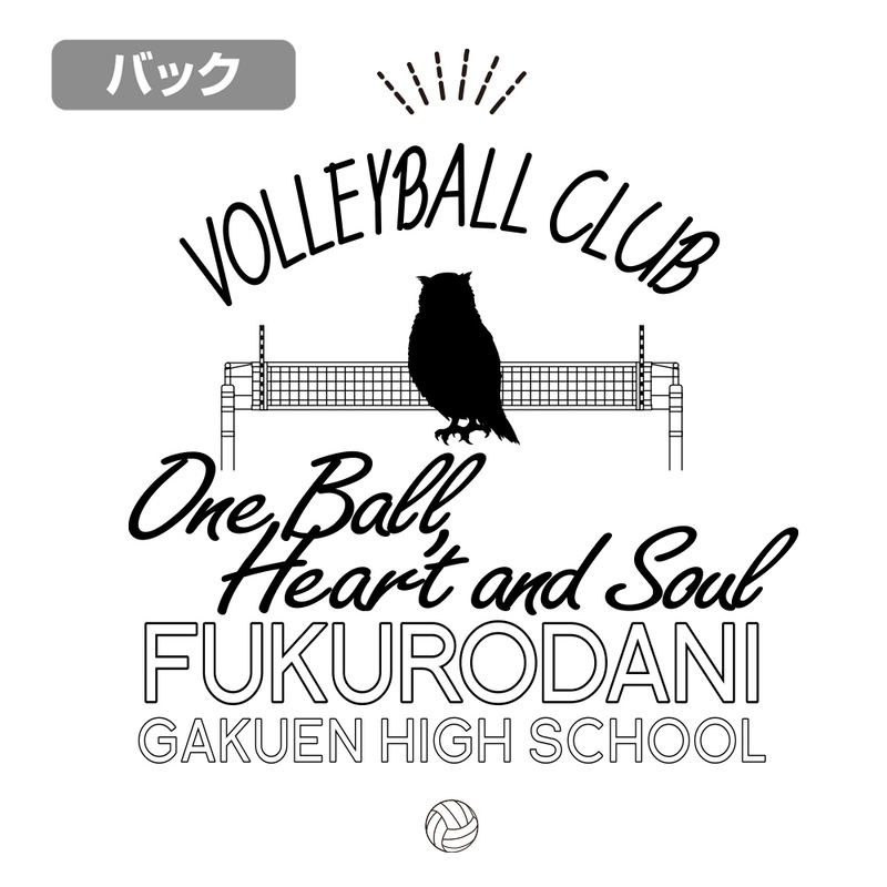 Haikyu!! - Fukurodani Academy High School Volleyball Club Zip Hoodie (Black | Size XL) image 5