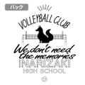 Haikyu!! - Inarizaki High School Volleyball Club Zip Hoodie (Black | Size L) thumbnail 5