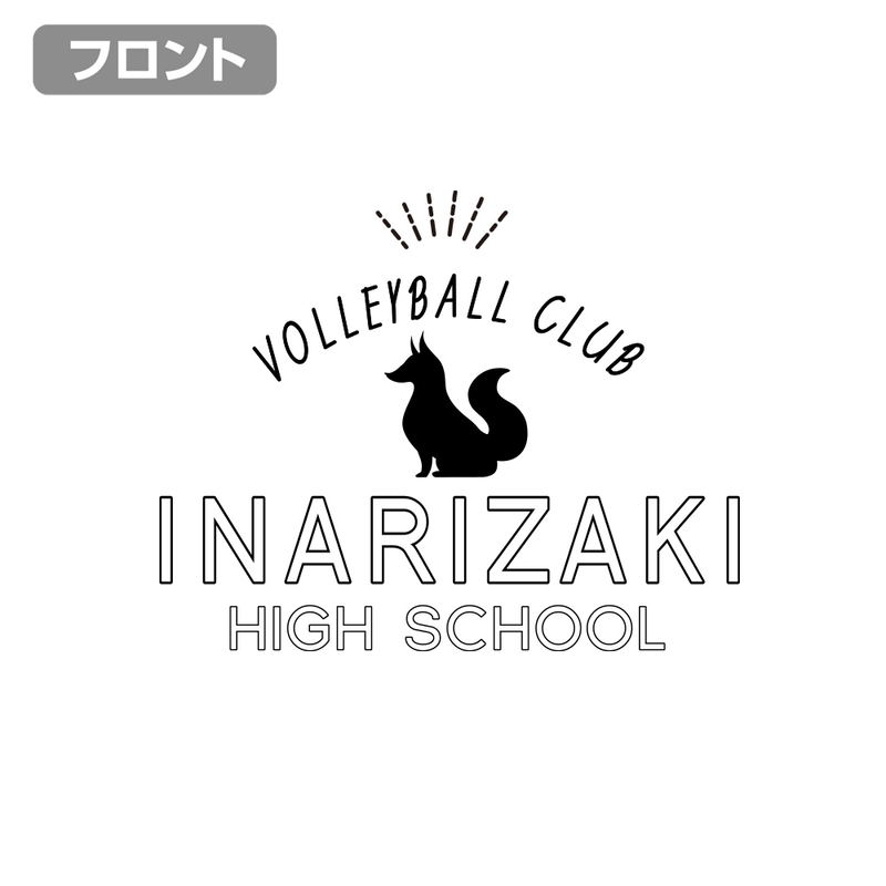 Haikyu!! - Inarizaki High School Volleyball Club Zip Hoodie (Black | Size L) image 6