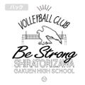 Haikyu!! - Shiratorizawa Academy High School Volleyball Club Zip Hoodie (White | Size L) thumbnail 5