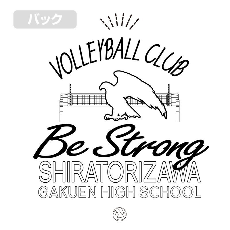 Haikyu!! - Shiratorizawa Academy High School Volleyball Club Zip Hoodie (White | Size L) image 5