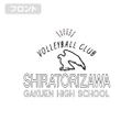 Haikyu!! - Shiratorizawa Academy High School Volleyball Club Zip Hoodie (White | Size L) thumbnail 6